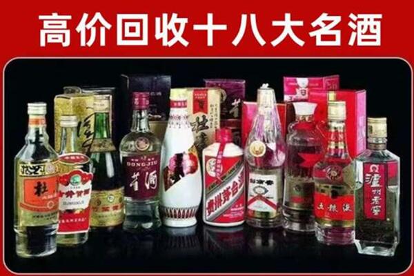 璧山回收老酒