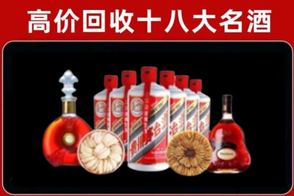璧山回收名酒店