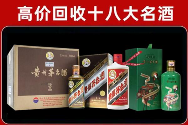 璧山回收铁盖茅台酒