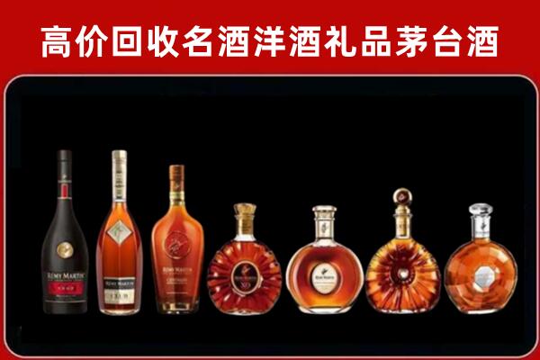 璧山回收拉菲红酒