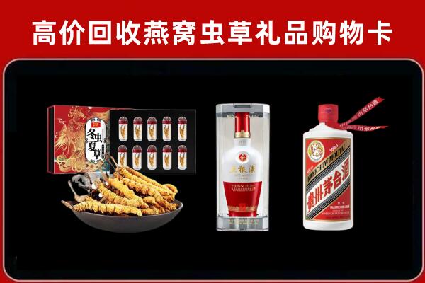璧山回收名酒哪家好