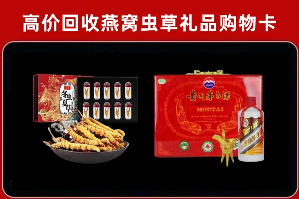 璧山回收15年茅台酒